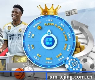 xm-lejing.com.cn APP